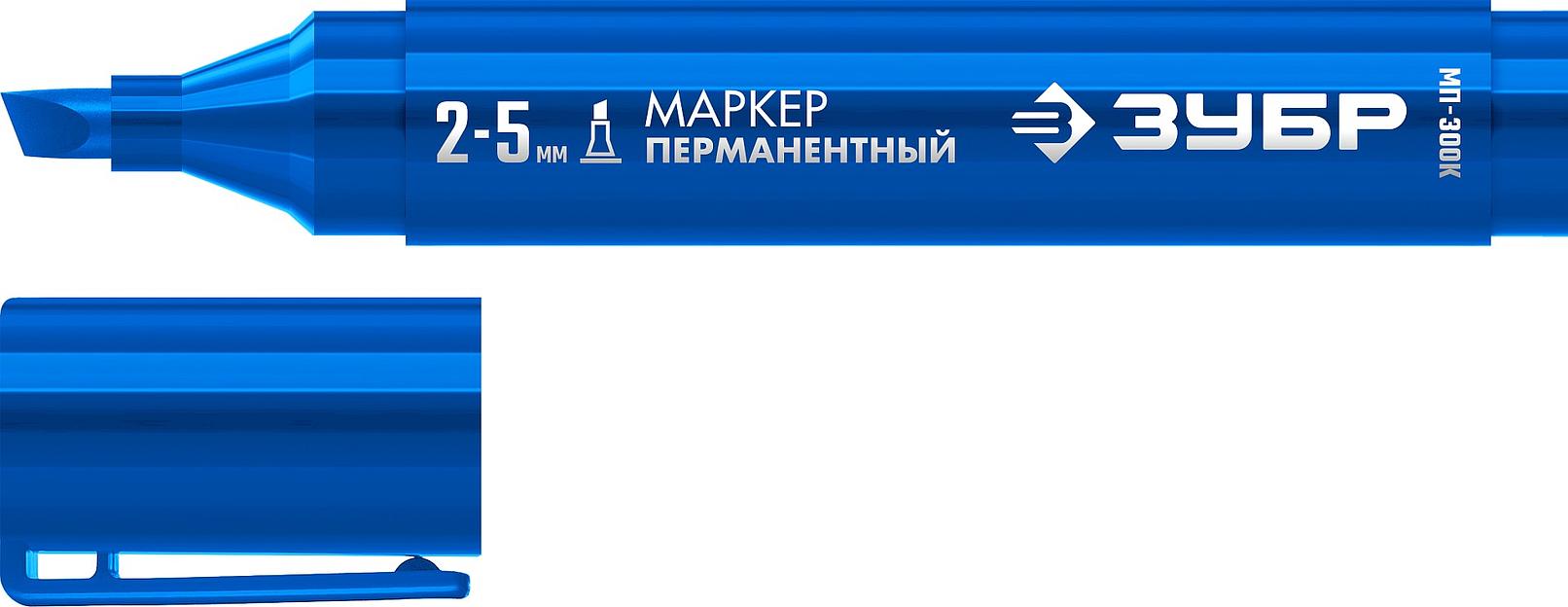 ЗУБР МП-300К синий, 2-5 мм, клиновидный перманентный маркер (06323-7) фото 1