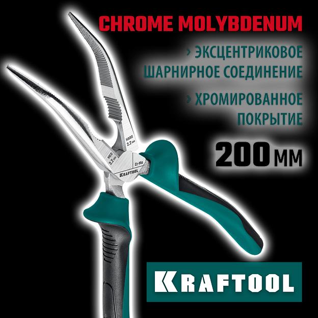 KRAFTOOL 200 мм, изогнутые тонкогубцы (22011-4-20) фото 2