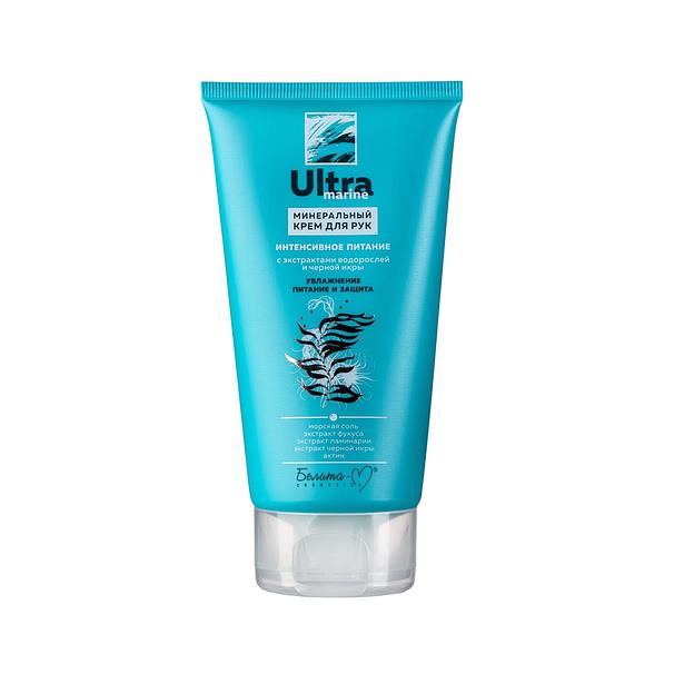 Белита-м крем для рук минеральный интенсивное питание 150г фото 1