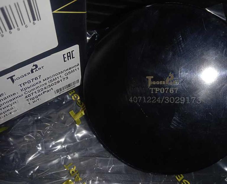 Крышка маслозаливной горловины CUMMINS ISM11/QSM11 4071224 TiggerPart фото 2