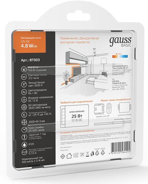 Лента светодиод. Gauss Basic 2м (BT003) фото 4