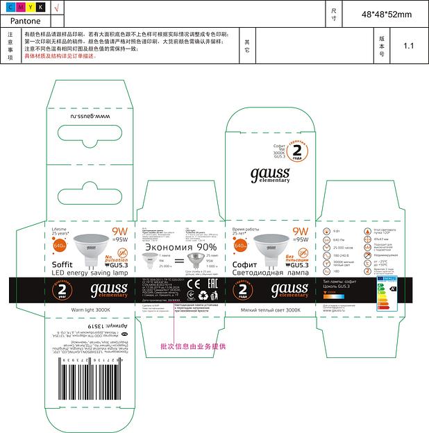 GAUSS 13519 Светодиодная лампа LED Elementary MR16 GU5.3 9W 640lm 3000K 1/10/100 0 фото 8