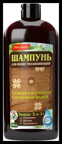 Увлажняющий шампунь для волос с соком Алоэ Вера и огуречной водой 500 мл опт фото 1