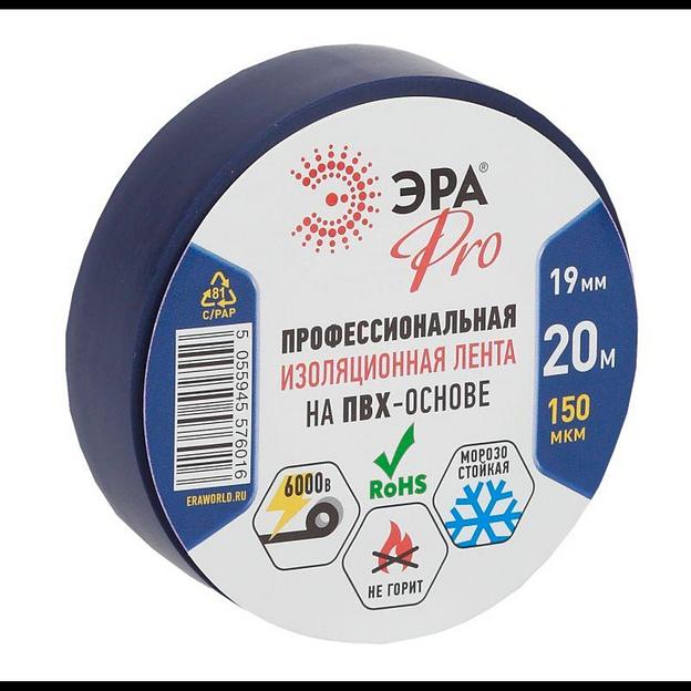 ЭРА Б0027918 PRO ПВХ-изолента Профессиональная 19ммх20м150мкм, синяя [576016] фото 1