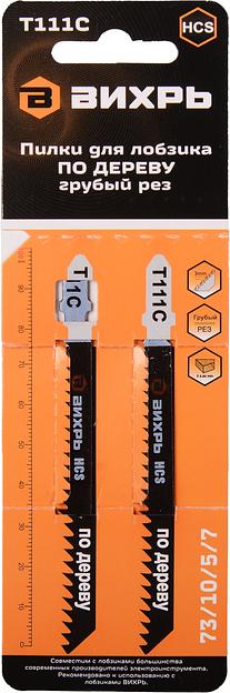 Набор пилок по дереву Вихрь Т111C 2пред. (лобзики) фото 2