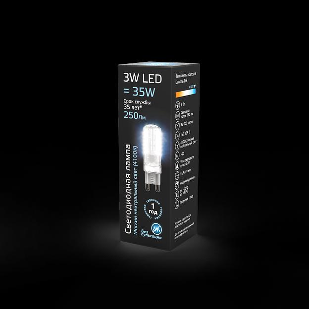 Лампа светодиодная Gauss G9 3Вт цок.:G9 капсул. 220B 4100K св.свеч.бел.нейт. (упак.:1шт) (107709203) фото 4