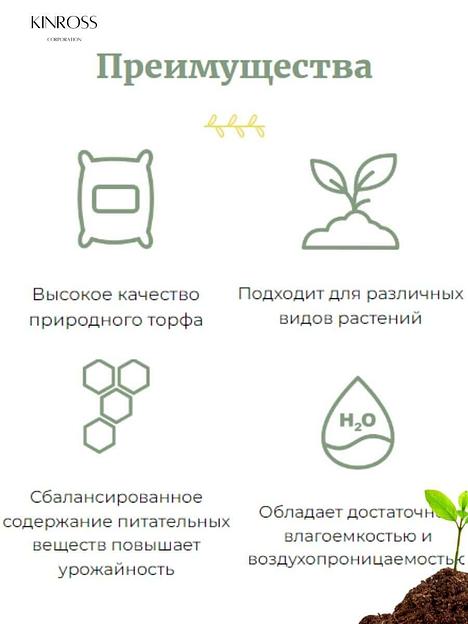 Торфяной грунт «Азбука Роста» универсальный для цветов 5 л опт фото 3