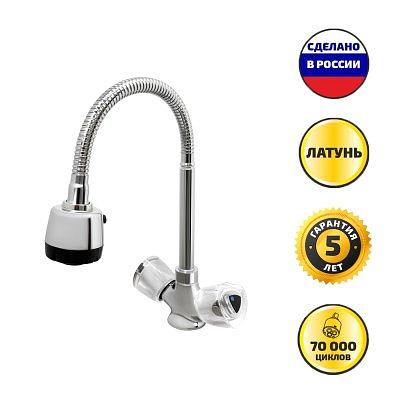 СМ-МЛ-3032 гибкий излив (Ригель-Сиб) фото 1