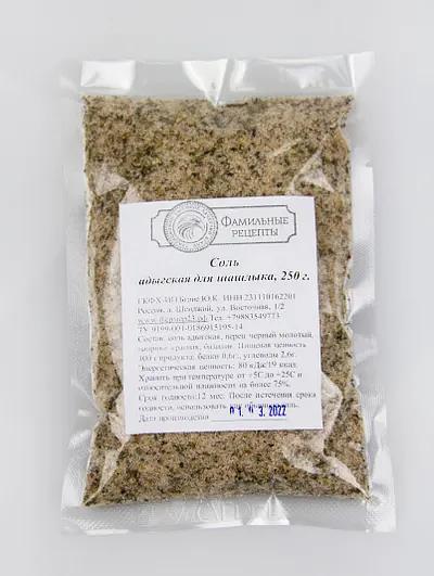 Соль адыгская для шашлыка, 250 гр. (10 шт.) (Пакет ПЭТ) ОПТ фото 1