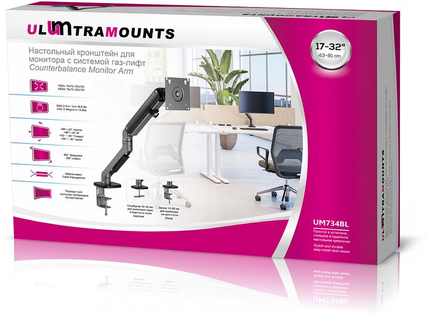 Кронштейн для мониторов Ultramounts UM734BL серый/черный 17"-27" макс.7кг крепление к столешнице поворот и наклон фото 9