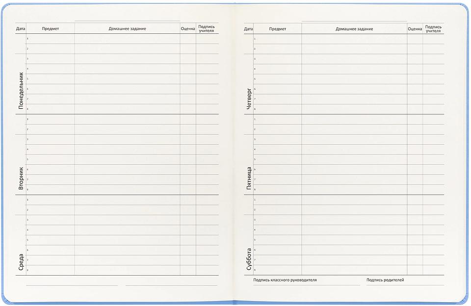 Дневник школьный Deli CN150-YELL желтый 48л. универсальный обл.тверд. мел.карт. фото 4