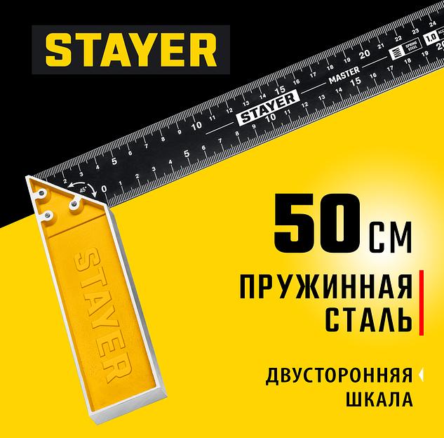 STAYER 500 мм, столярный угольник со стальным полотном (3430-50) фото 2