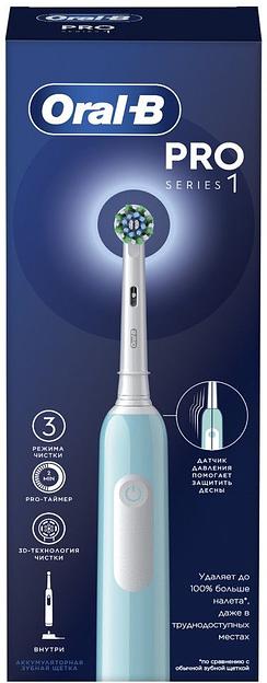 Зубная щетка электрическая Oral-B Cross Action Pro D305.513.3 бирюзовый фото 1