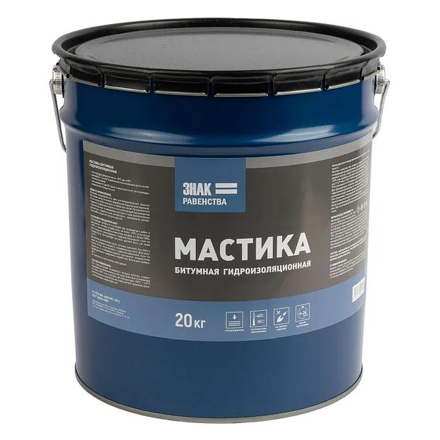 Мастика битумная гидроизоляционная Знак Равенства 20кг фото 1