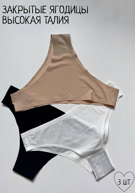 Трусы женские бесшовные набор 3 шт опт фото 4