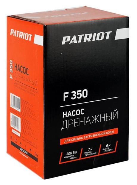 Садовый насос дренажный Patriot F 350 300Вт 5000л/час фото 7
