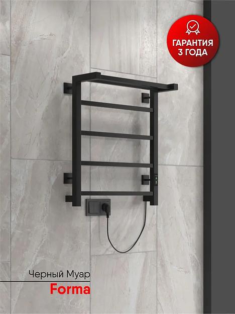 Электрический полотенцесушитель «Forma» 600х500 мм ОПТ фото 2