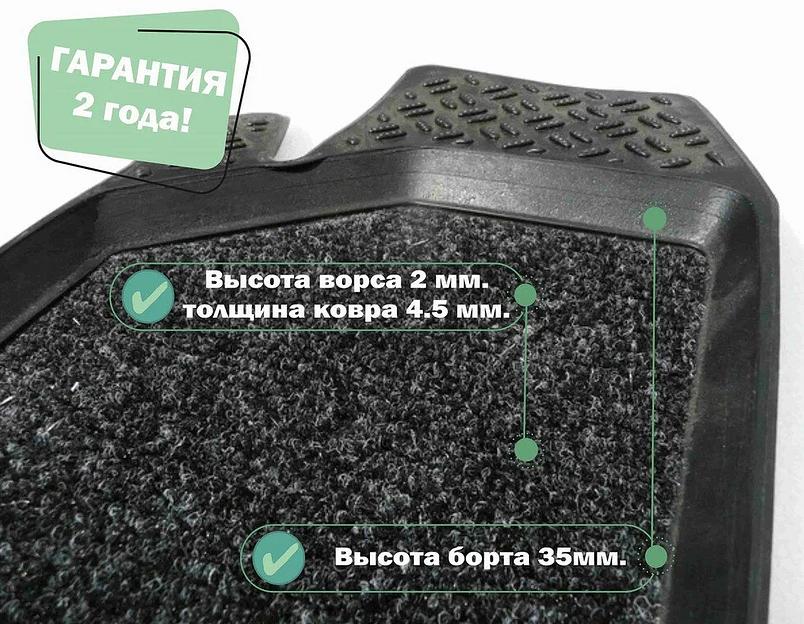 Коврики в салон для Toyota LC 120 Prado 2002/Lexus GX470 2003 опт фото 4