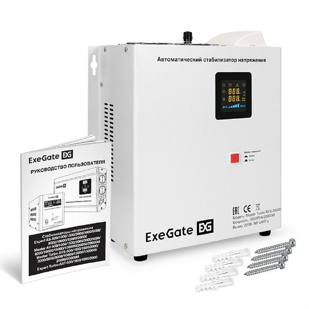 Exegate EX298702RUS Стабилизатор напряжения напольный/настенный ExeGate Master Turbo AVS-20000M (20000ВА, вход 100-265В, цветной дисплей, выход 220В±8%, КПД 98%, 5 уровней защиты, задержка, усиленный фото 1