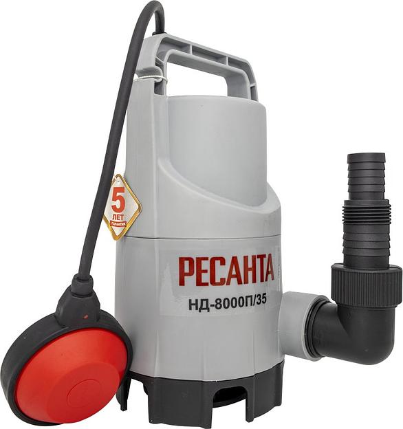 Насос дренажный Ресанта НД-8000П/35 350Вт 8000л/час (77/2/1) фото 2