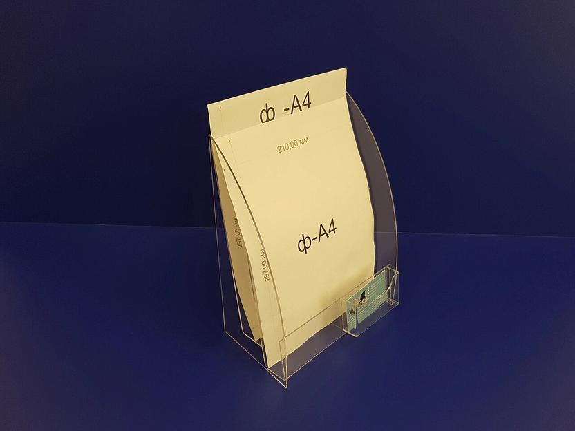 Подставка для буклетов ф-а4(2 яруса)с визитницей. фото 4