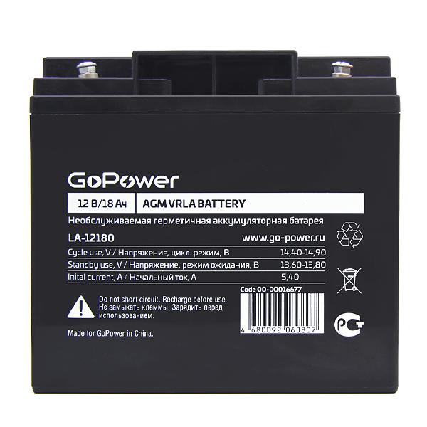 Аккумулятор свинцово-кислотный GoPower LA-12180 12V 18Ah (1/2) Аккумулятор свинцово-кислотный GoPower LA-12180 (00-00016677) фото 3