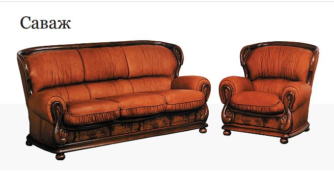 Комплект мебели «Саваж» фото 1