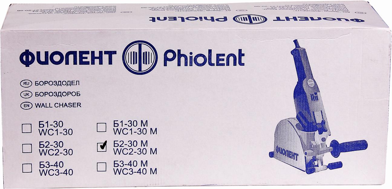 Бороздодел Б2-30 М опт фото 8