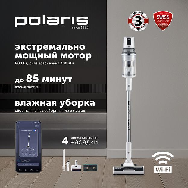 Пылесос Polaris IQ Home PVCS 8200 Handstick Duo Pro 800Вт белый 16 фото 2