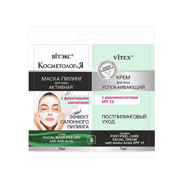Витэкс активная маска-пилинг для лица с фруктовыми кислотами + успокаивающий крем для лица spf15 2*7мл саше фото 1