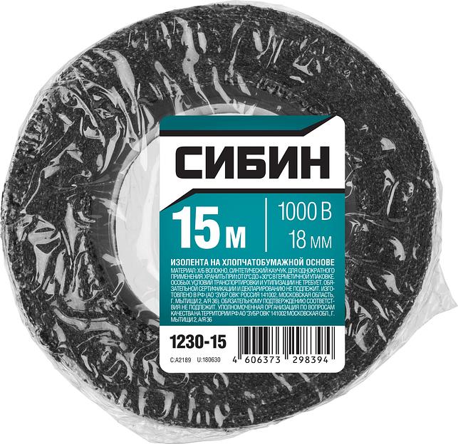 СИБИН 18 мм х 15 м, 1 000 В, черная, изолента х/б (1230-15) фото 3