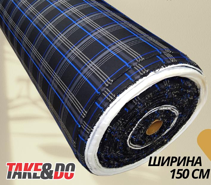 Автожаккард «Синяя клетка» опт фото 1