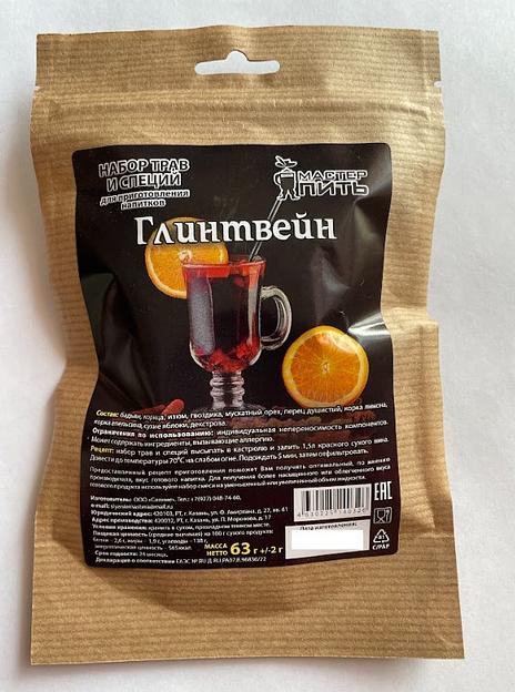 Набор для приготовления напитка «Глинтвейн» 63 г фото 1