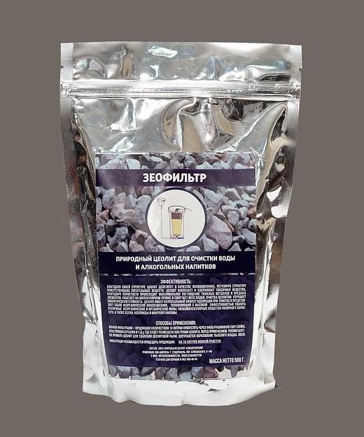 ЗЕОФИЛЬТР/Уникальный фильтр для воды и алкогольных напитков/ Цеолит природный вулканический 3-5 мм/ 0,5кг/ фото 1