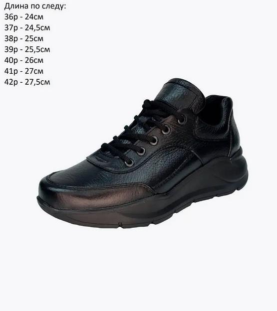 Кроссовки кожаные BuzShoes черные ОПТ фото 2