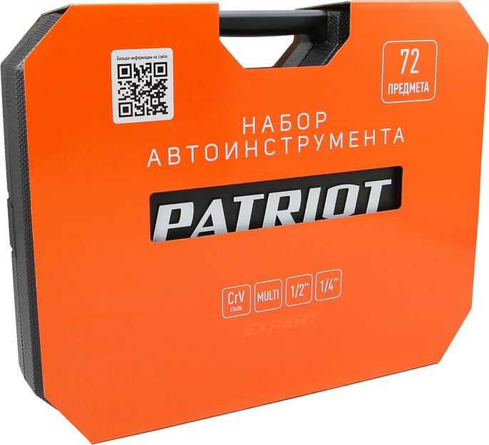 Набор инструментов Patriot SSP-72 72 предмета (жесткий кейс) фото 4