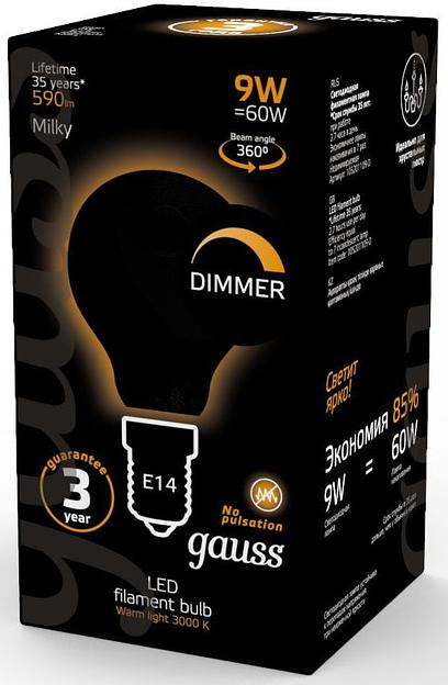 Лампа светодиодная Gauss Filament 105201109-D 9Вт цок.:E14 шар 220B 3000K св.свеч.бел.теп. (упак.:10шт) фото 3