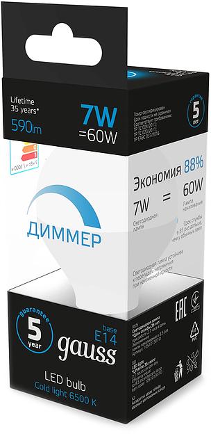 Лампа Шар 7W 590lm 6500К E14 диммируемая LED фото 5
