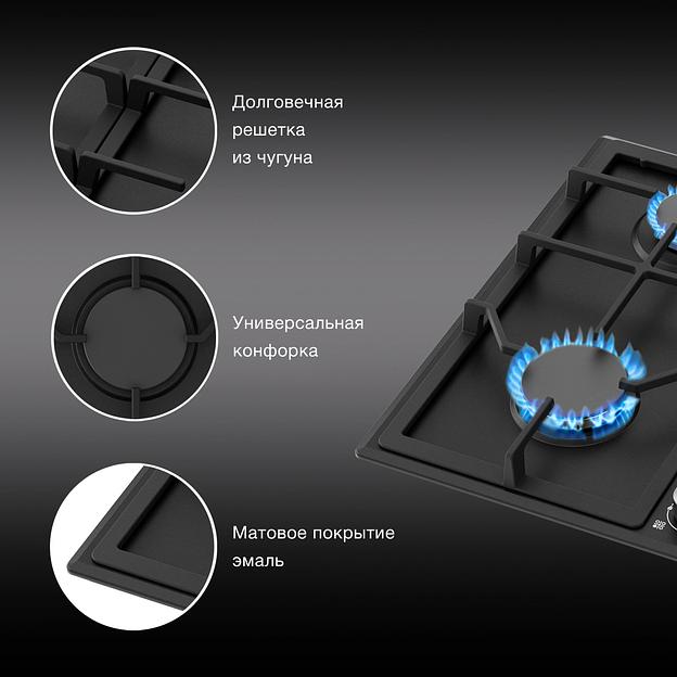 Газовая варочная поверхность Hyundai HHG 6432 BK черный фото 4