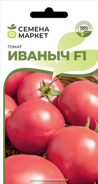 Семена посевные Томат «Иваныч F1» ОПТ фото 1