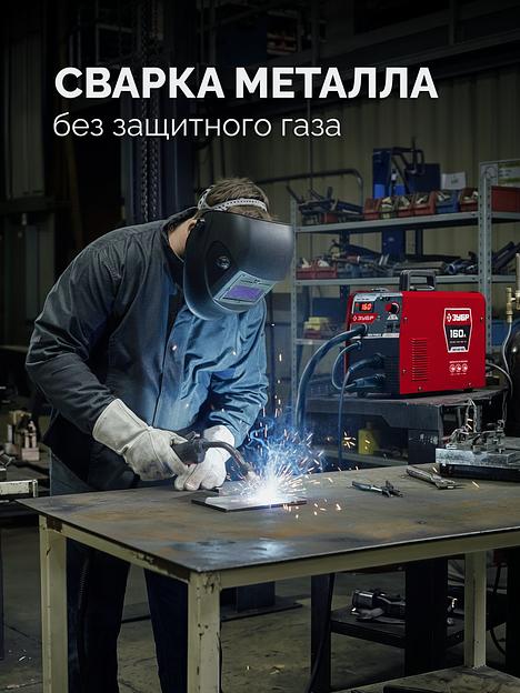 ЗУБР П-СП, d 0.8 мм, 5 кг, порошковая сварочная проволока (с флюсом), тип E71T-GS, Профессионал (40080-0.8-5) фото 5