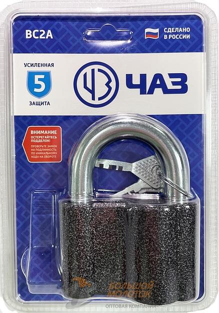 Замок навесной ЧАЗ ВС2А /20 фото 1