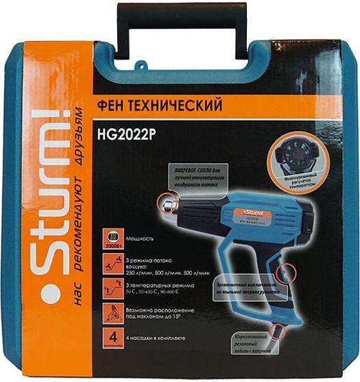 Технический фен Sturm! HG2022P фото 8