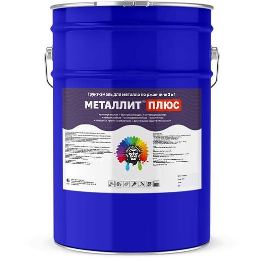 Эмаль для металла КраскоFF «Металлит плюс» ОПТ фото 1