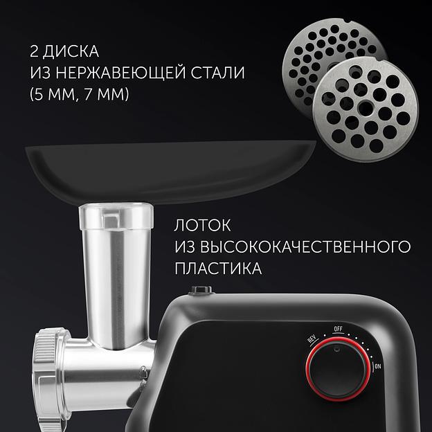 Мясорубка Polaris PMG 1872 1800Вт черный фото 5