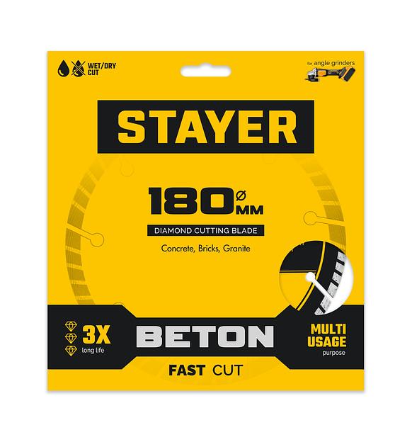 STAYER BETON 180 мм (22.2 х 7 х 2.6 мм), сегментный алмазный диск (3660-180) фото 2