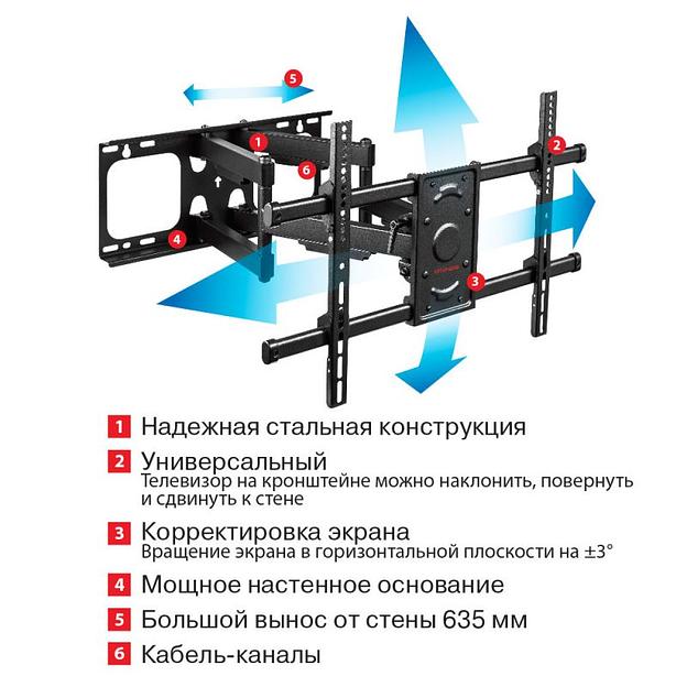 Кронштейн для телевизора Arm Media PARAMOUNT-70 черный 32"-90" макс.65кг настенный поворотно-выдвижной и наклонный фото 3