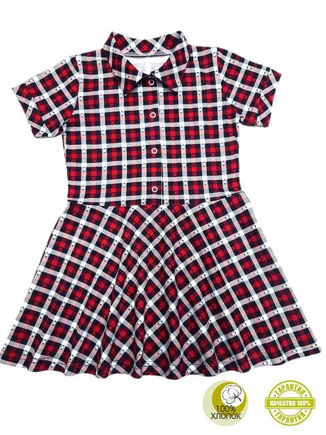 Платье поло с воротником для девочек Золотой ключик, опт фото 1