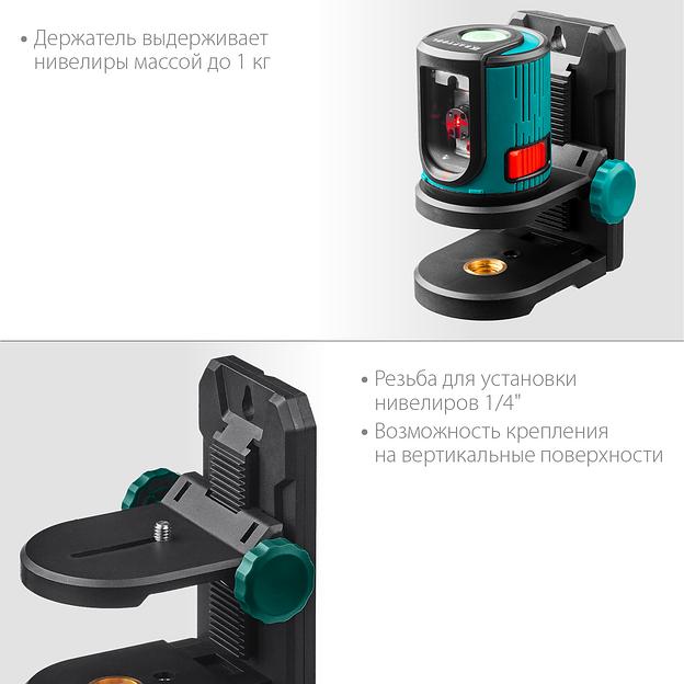 KRAFTOOL ММ1, держатель c микролифтом (34706) фото 3
