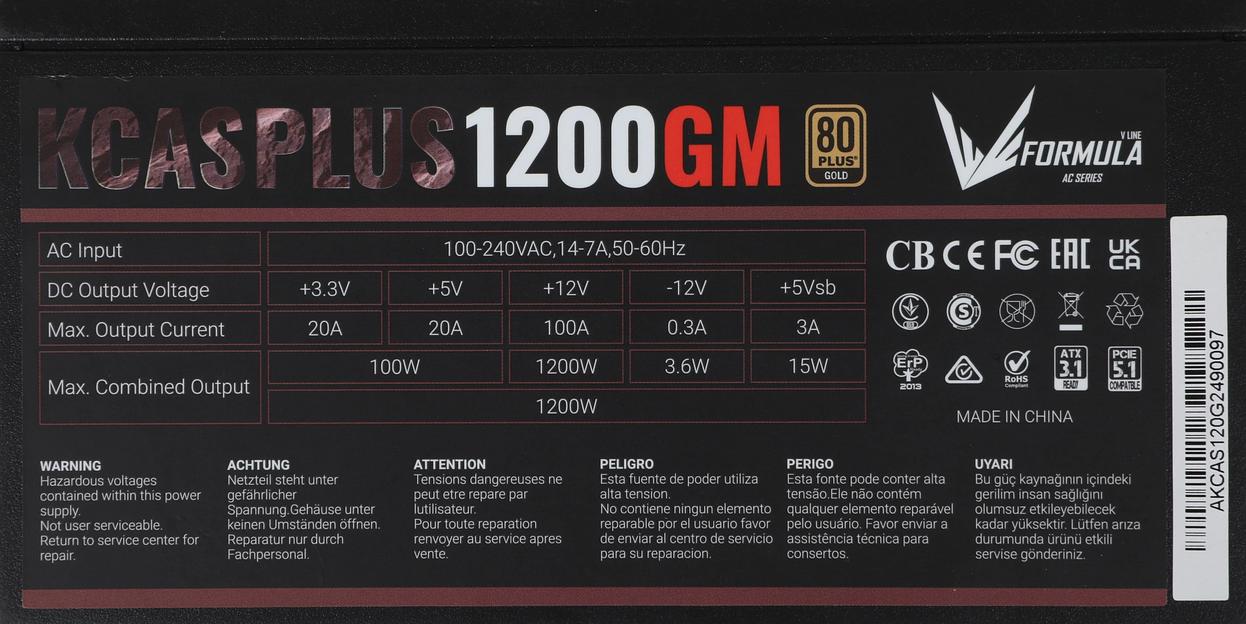 Блок питания Formula ATX 1200W AC KCAS PLUS 1200GM V2 (20+4pin) APFC 140mm fan 10xSATA Cab Manag RTL фото 7